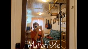 ОУ МиРоНчИк