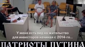 Беседа госорганов Испании с сыном замглавы Ростеха Артякова.