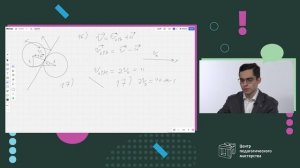 Разбор МЭ ВсОШ по Физике за 9 класс