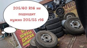 ПОКУПКА ЗИМНЕЙ РЕЗИНЫ В МАКЕЕВКЕ