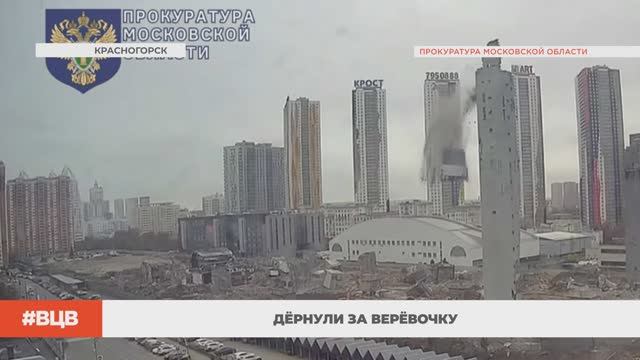 Дёрнули за верёвочку / В центре внимания - 9 (14.11.2025)