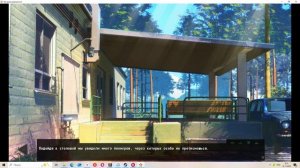 На грани реальности(Мод БЛ) #8