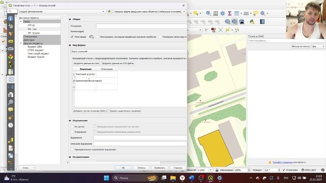 Схема РГАУ-МСХА в QGIS (некоторые аспекты)