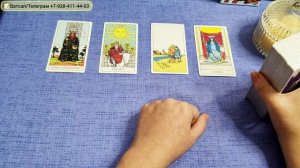 🤗К ВАМ ИДЕТ БЛАГОДАРНОСТЬ ОТ ЧЕЛОВЕКА! Таро расклад