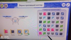 Наука вокруг нас. Продолжаем😊