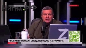 ⚡️ У ПРОПАГАНДИСТА СОЛОВЬЁВА-ШАПИРО ЖЁСТКО ПОДГОРЕЛ ПЕРДАК!