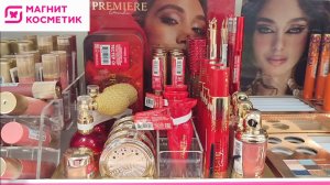 Новая коллекция Vivienne Sabo Grande Premiere в Магнит Косметик (ноябрь 2025)