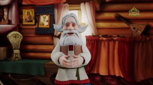 День ангела. 17 ноября