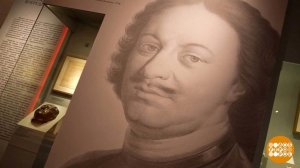 Петр Великий. В музеях Московского Кремля и на Первом канале. Доброе утро. Суббота. Фрагмент выпу...