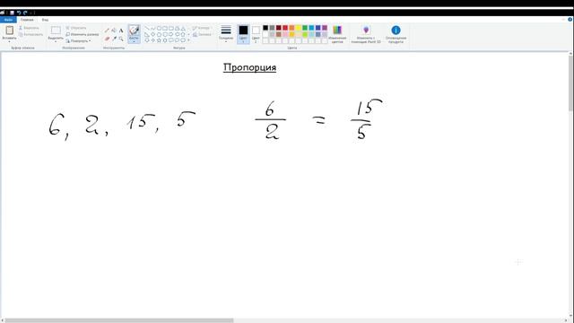 19. Пропорция. Математика 6 класс смотреть онлайн