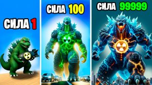 Прокачал Годзиллу в Атомную Годзиллу в ГТА 5
