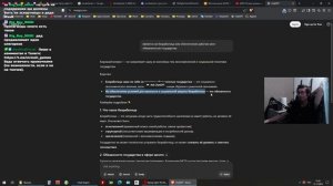 Dying Light The Beast: вместо игры трепемся о чём угодно