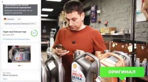ПРОМАРКИРОВАННЫЙ поддельный SHELL. Новые правила маркировки масел. Помогут ли ситуации
