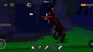 гайд на обнову в игре 99 ночей в лесу видео (spy37k)