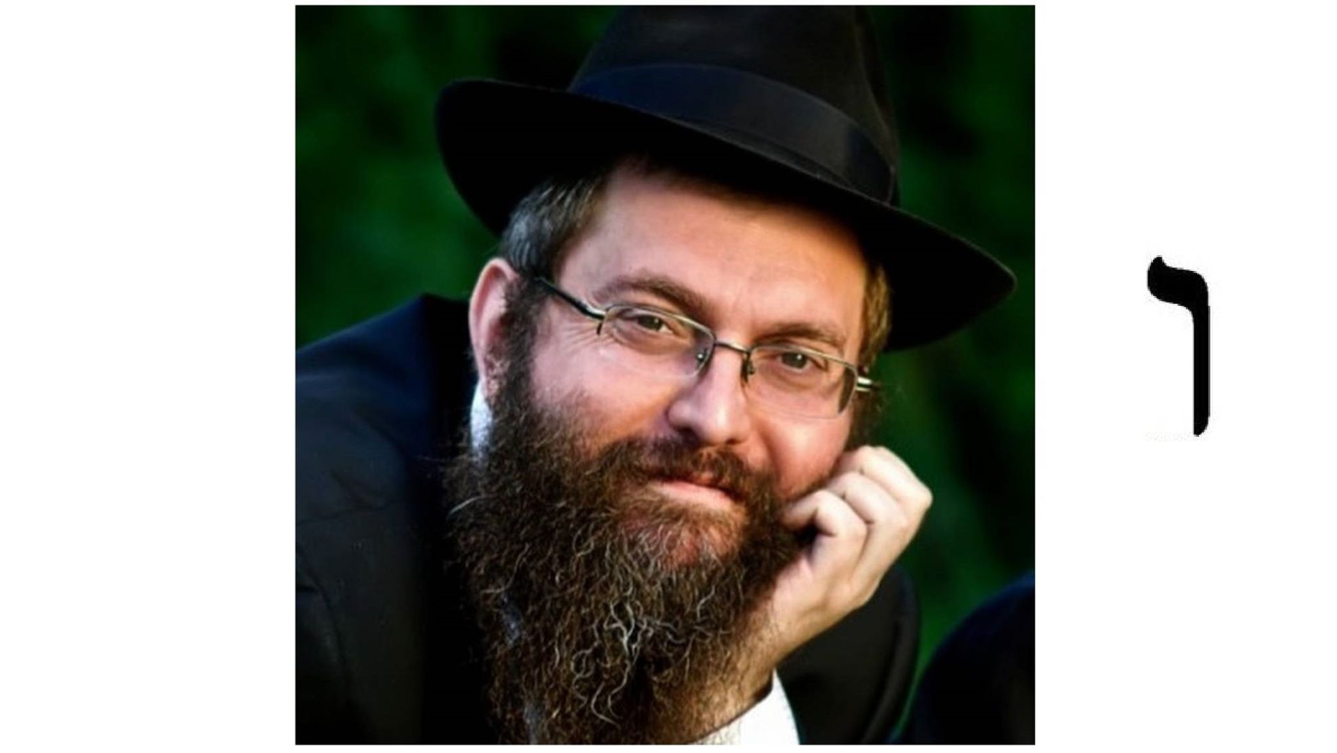 2018 Законы для неевреев. Закон № 6 "Запрет на воровство". Рав Дов Бер Байтман