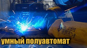 Сварочный полуавтомат Оберон RM 200 Rover. Обзор сварочного аппарата.