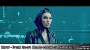 Maruv - Drunk Groove (Кавер-версия от Alex_music)