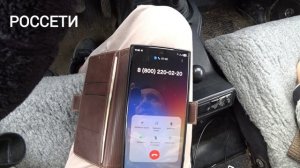 Россети режет провода провайдерам интернета