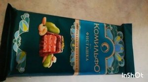 Сделать кекс из шоколада