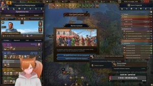 Europa Universalis V Голландия 31 Стрим прохождение