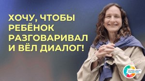 Почему самосознание - это фундамент для речи. РАС, ЗПРР, СДВГ.