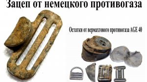 Коп № 218 Осенне-зимний выезд