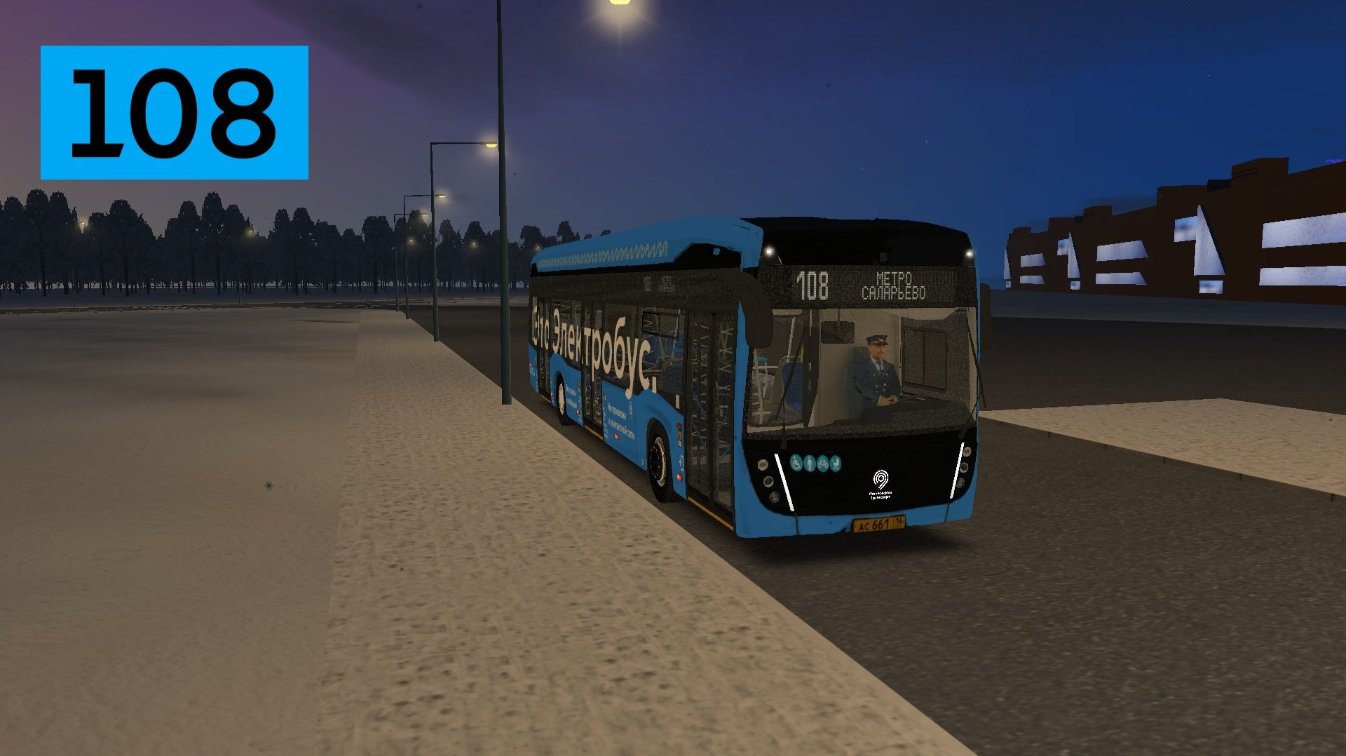 Электробус №108 Метро Саларьево - Троицк микрорайон "В" смотреть онлайн