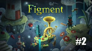 Figment. Полное прохождение без комментариев, русские субтитры. Часть 2 | Андроид