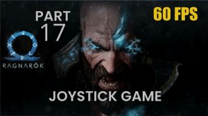 God of War Ragnarok 17 Новое прохождение на JoyStickGame 60FPS