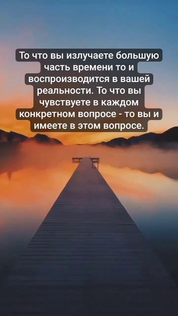 Твоё состояние это самое главное! силамысли исполнениежеланий маринамайская