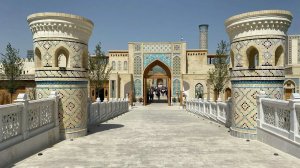 Аудиокнига - Дорога в Самарканд