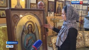 СТАРИННЫЕ ИКОНЫ ИЗ ЛУГАНСКА ОТРЕСТАВРИРОВАЛИ И ОСВЯТИЛИ В НОВОСИБИРСКЕ