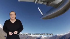 Разбитый C 130 и молчание Баку, что случилось над Грузией?