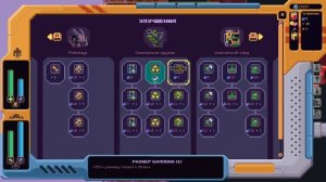 ЯД ПРОТИВ ЛЕВИАФАНА! 14 Wall World 2