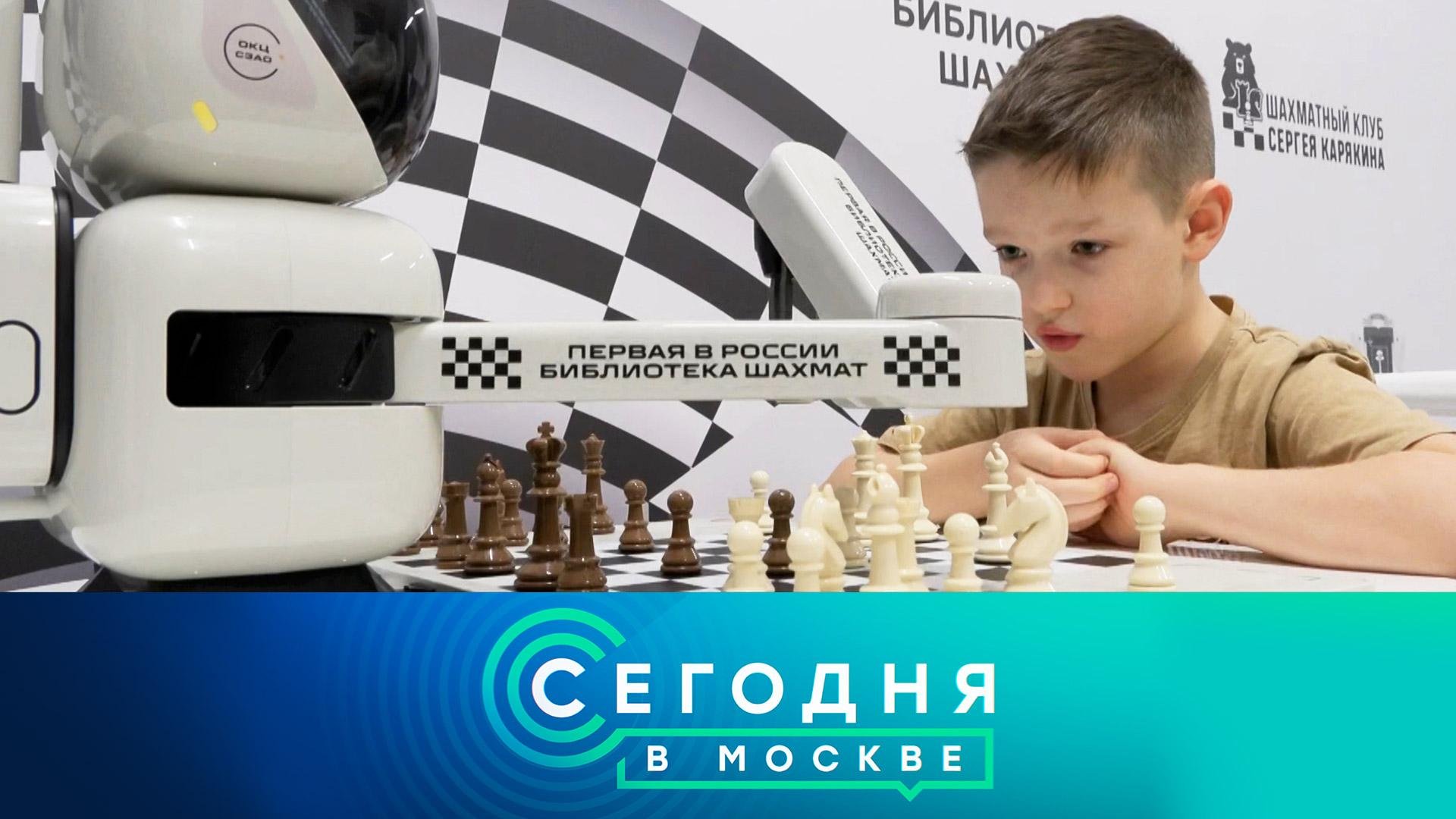 Сегодня в Москве: 15 ноября 2025 года