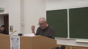 Гиренок Ф.И. - Концепты новой антропологии и русская литература - 5. Пушкин: «Пиковая дама». Бунин