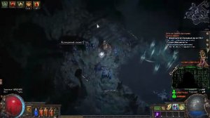 Лига-Хранители Пламени. #006. Игра Path of Exile