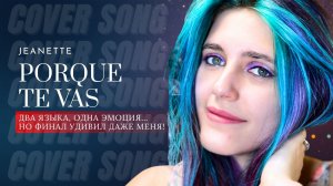 Jeanette – Porque Te Vas | Anastasia Zvereva Spanish & Russian Heartfelt Cover 💔✨