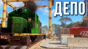 Сортировочная станция в Раст Rust