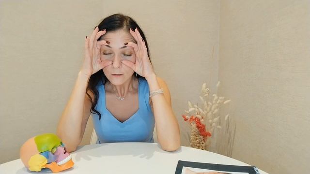 Техника Анти-старение зоны глаз