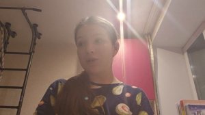 знакомство