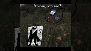 И.Н.М.С. (Испытание  На Миллион Сотен) часть первая. Если что делала 1 день...