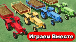 МУЛЬТИКИ ПРО РАЗНОЦВЕТНЫЕ ТРАКТОРЫ И МАШИНКИ НА ФЕРМЕ ДЛЯ ДЕТЕЙ 🚜 ИГРАЕМ ВМЕСТЕ В МИНИ ТРАКТОРЫ