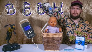 Электронные весы безмен WH-A08 ⚖