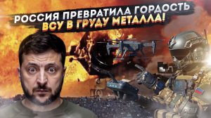 КОНЕЦ «СТЕНЫ»: В Украине паника—российские FPV-дроны «Рубикон» разносят ВСУ без шансов на спасение!