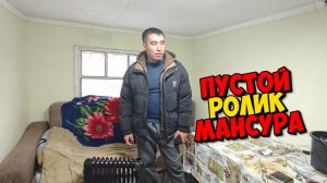 2 ЧАСТЬ ПОСЫЛКИ . РЕМОНТ "ЛЯП -ТЯП " ПРОДОЛЖАЕТСЯ