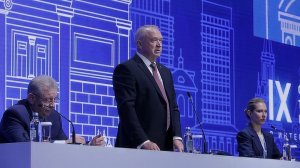 БизнесВектор: IX съезд ТПП России