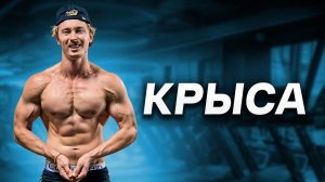 Саня Маргарин Крысит у Смаева Деньги / Оскотинившийся Андрей