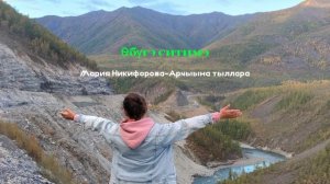 Өбүгэ ситимэ