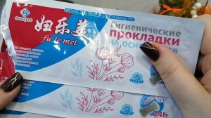 РАЗОЧАРОВАНИЕ ГОДА/ПУСТЫЕ УХОДОВЫЕ СРЕДСТВА ДЛЯ СЕМЬИ ЗА НОЯБРЬ #2025/1 ЧАСТЬ